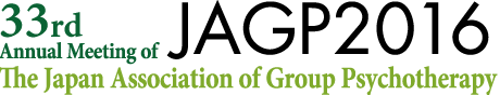 33rd Annual Meeting of The Japan Association of Group Psychothrapy JAGP2016